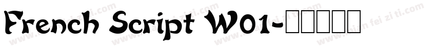 French Script W01字体转换